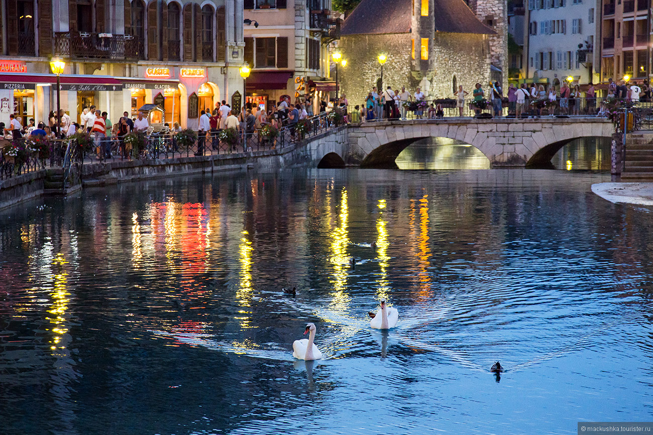 Annecy
